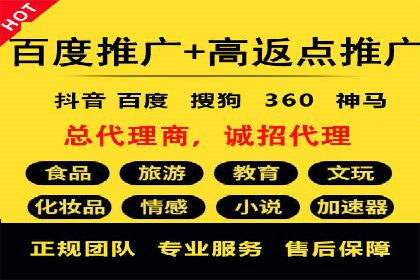 案例分析：百度推广优化，实现精准营销